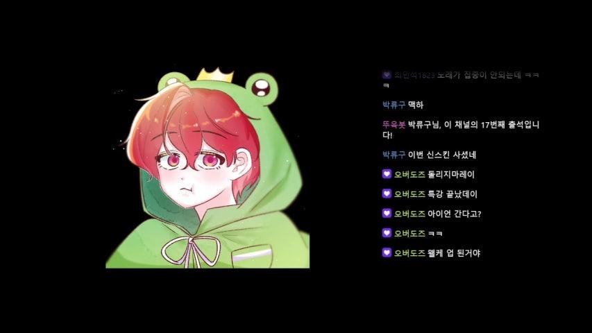 방송화면 썸네일