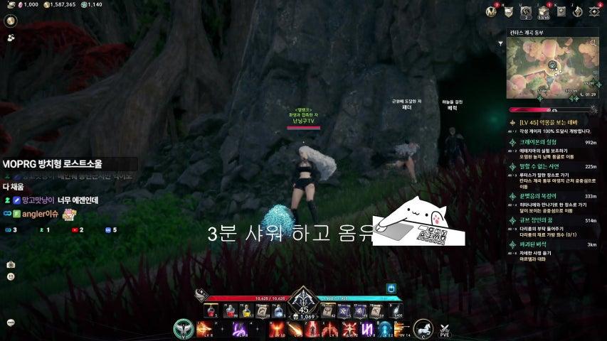 방송화면 썸네일