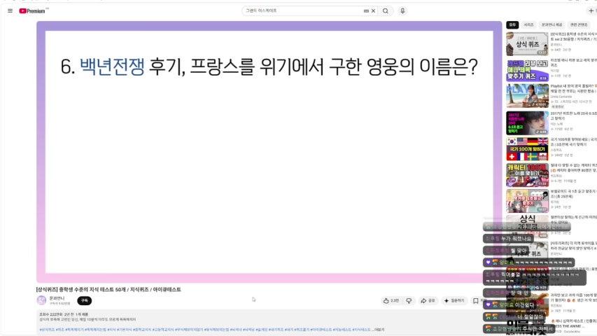 방송화면 썸네일