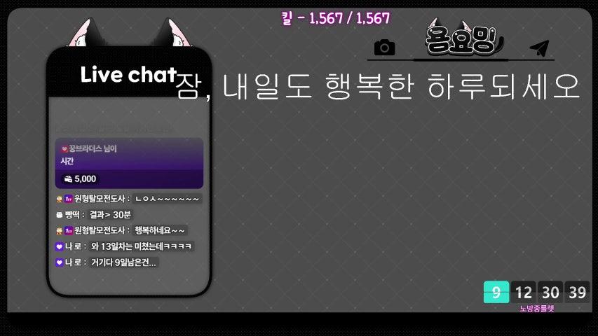 방송화면 썸네일