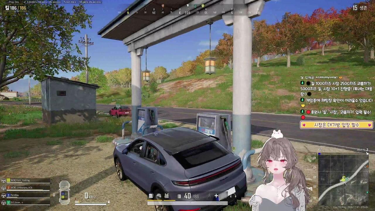욤요밍 라이브 썸네일