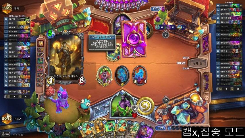 방송화면 썸네일