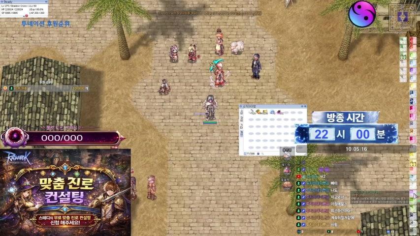 방송화면 썸네일