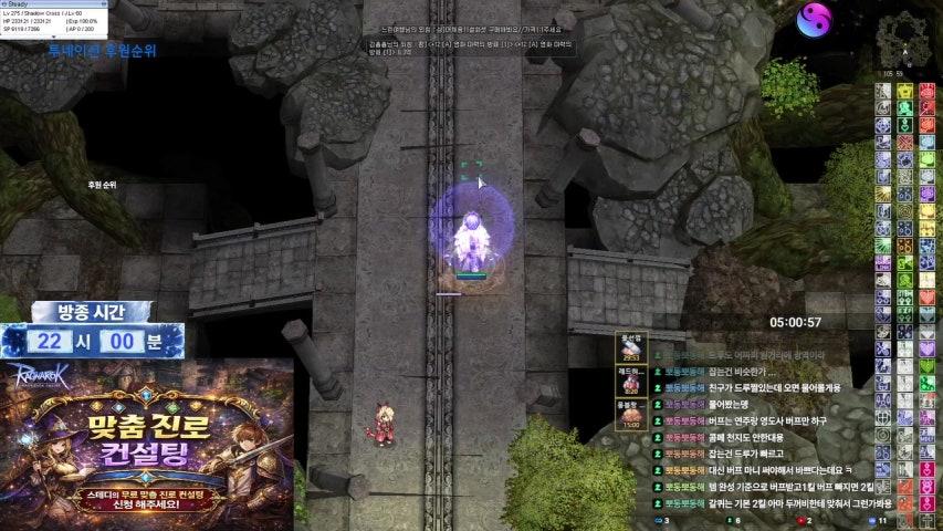 방송화면 썸네일