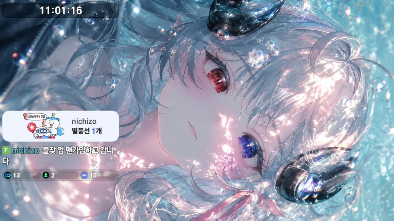 샤일샤일 라이브 썸네일