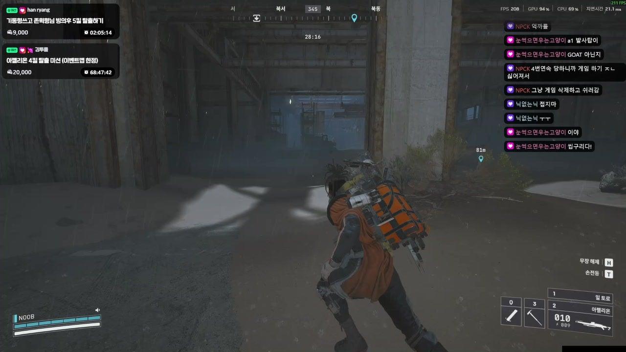 박득천 라이브 썸네일