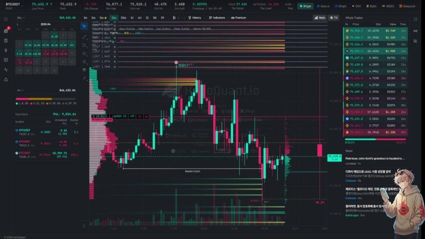 방송화면 썸네일