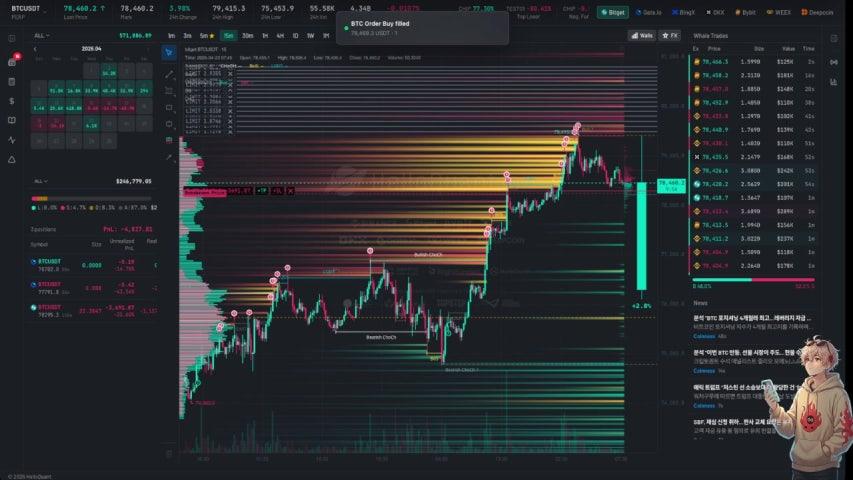 방송화면 썸네일