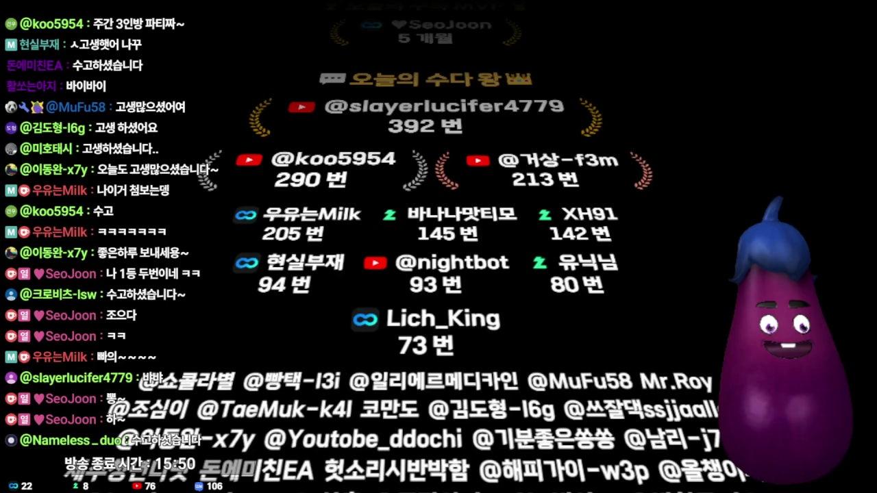 노낫굿TV 라이브 썸네일