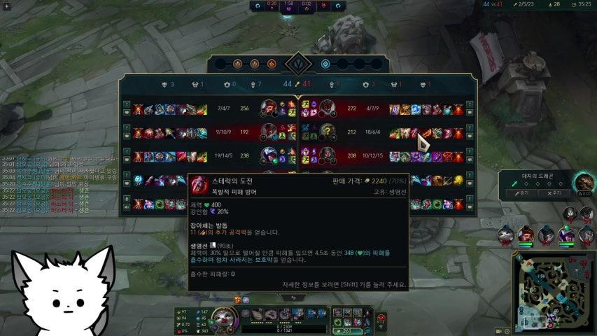 방송화면 썸네일