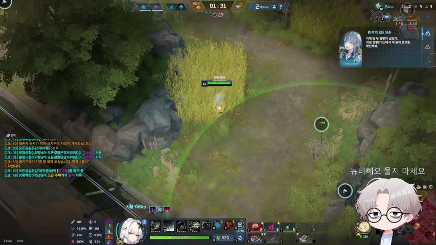 방송화면 썸네일