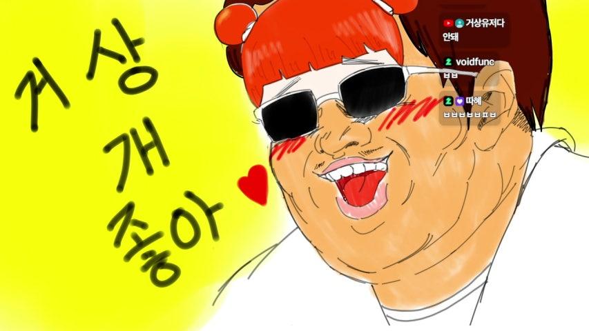 방송화면 썸네일