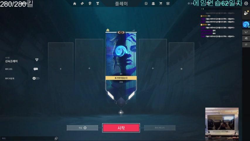 방송화면 썸네일