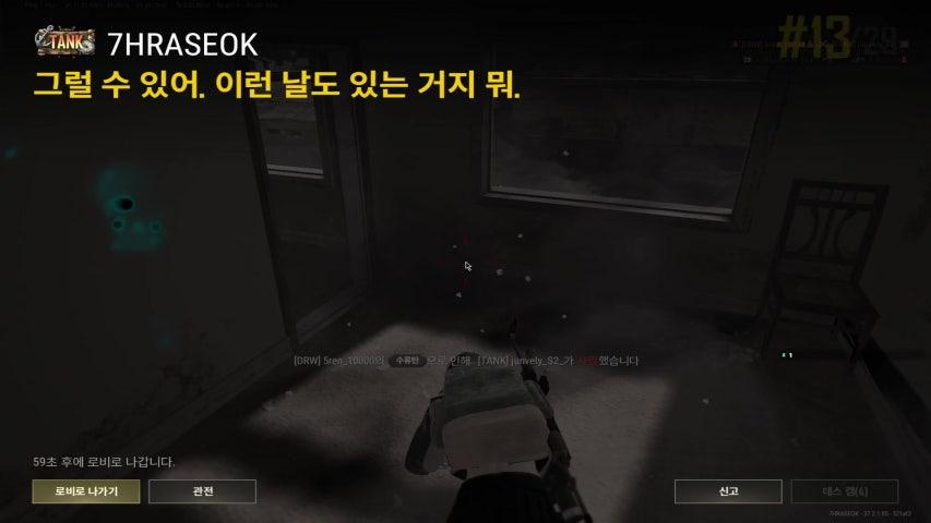 방송화면 썸네일