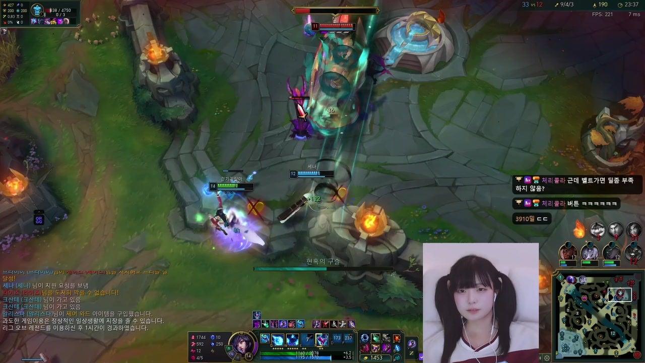 찻 챠 라이브 썸네일