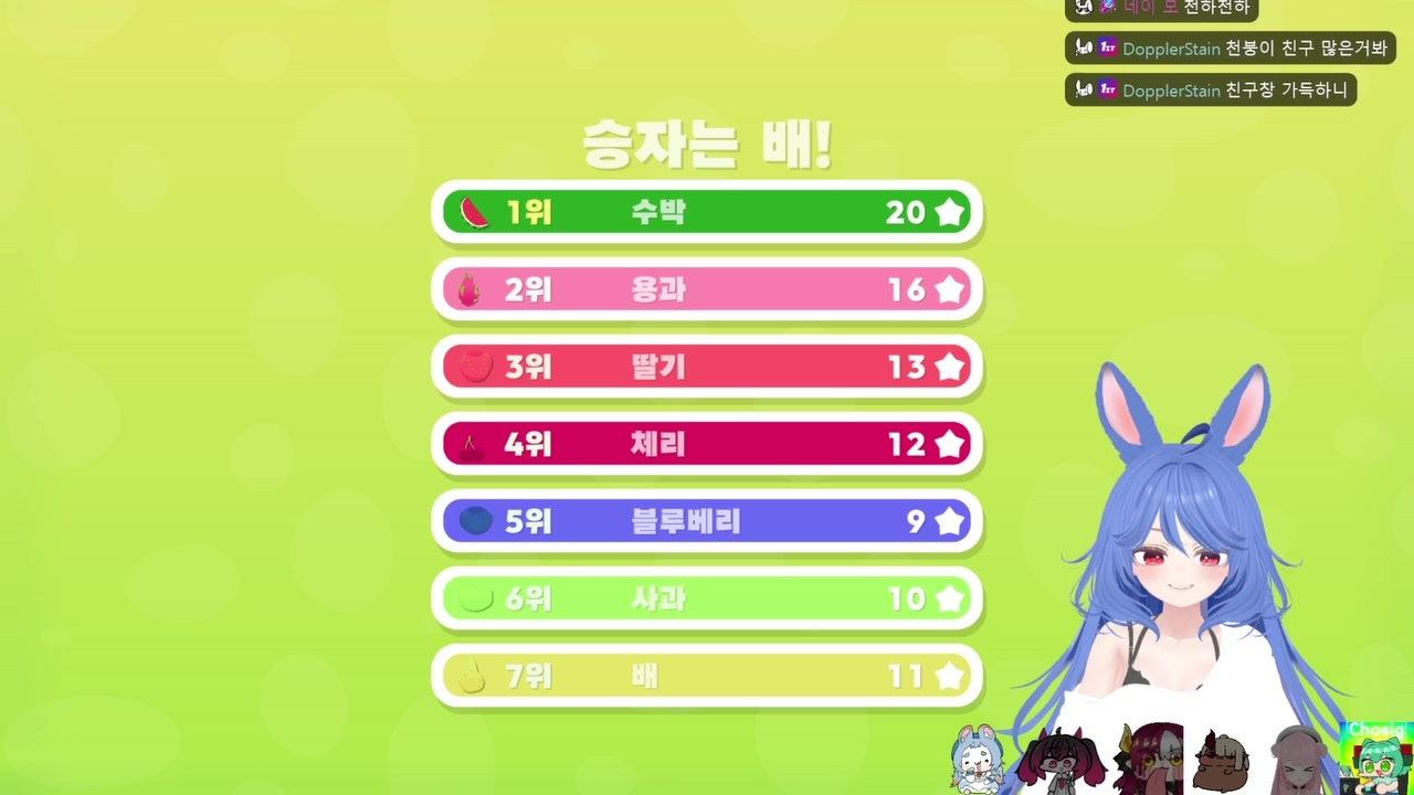 천수천수 라이브 썸네일