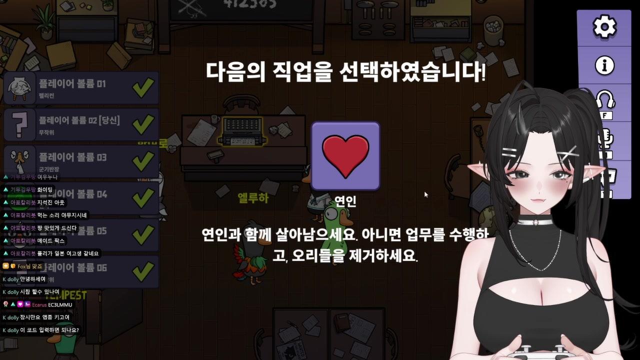 Fox님 라이브 썸네일