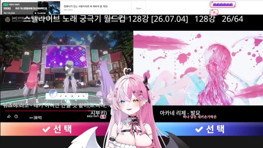 모모시로 카나 라이브 미리보기