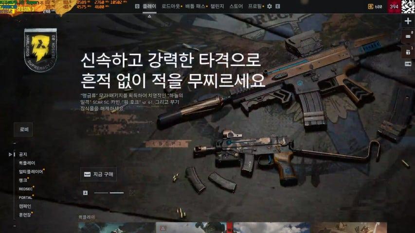 방송화면 썸네일