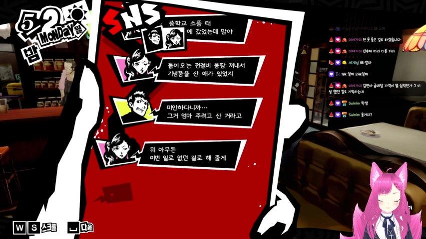 내이름은김숩숩 라이브 미리보기