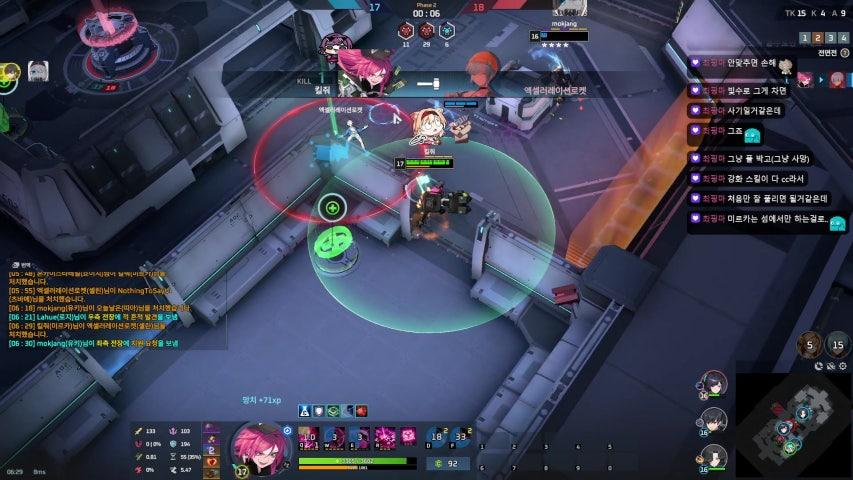 방송화면 썸네일