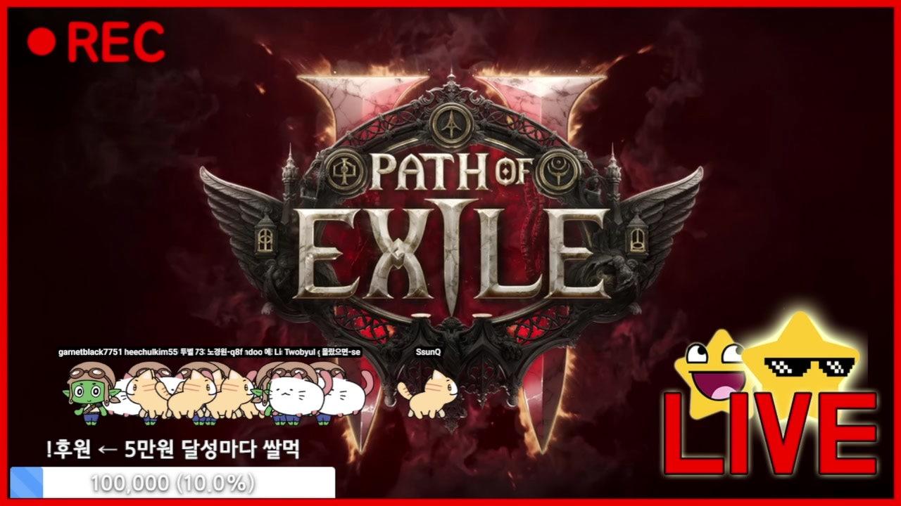 오늘부터 제대로 파밍 시작합니다 [!아샷액트, !아샷맵핑, !아샷카디로] (금쌀 0일차)