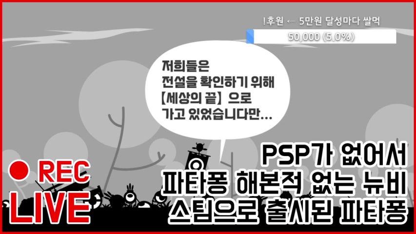 투별 라이브 미리보기