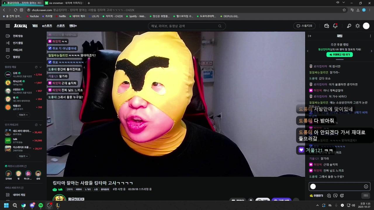 허잇덕 라이브 썸네일