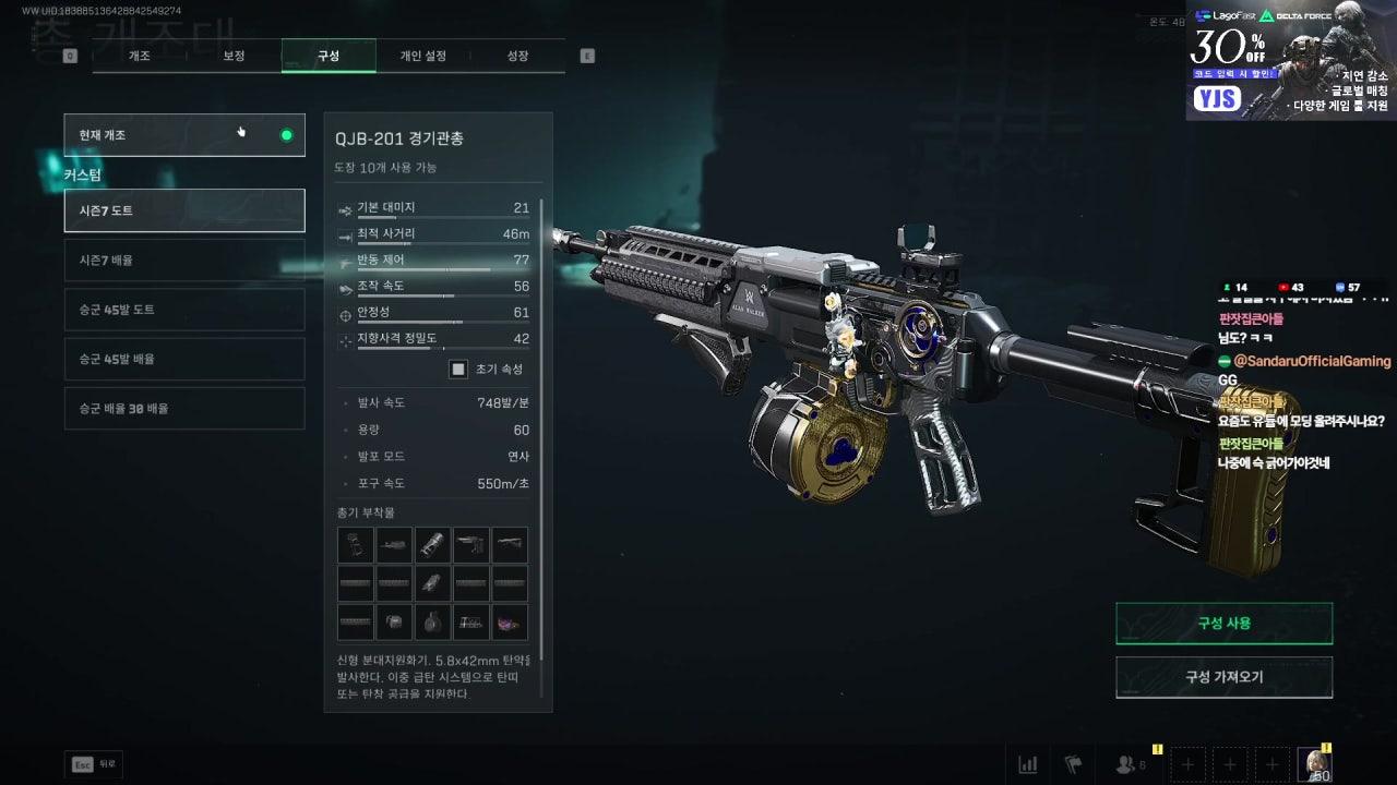 윤 씨 라이브 썸네일