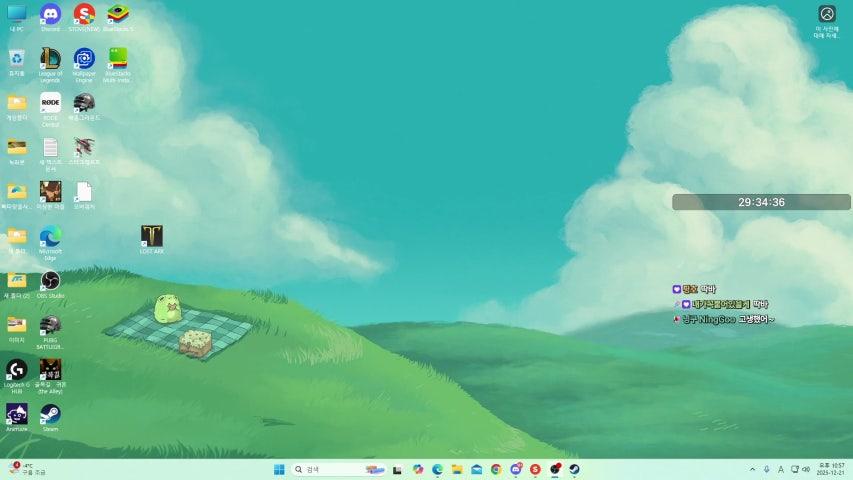 방송화면 썸네일