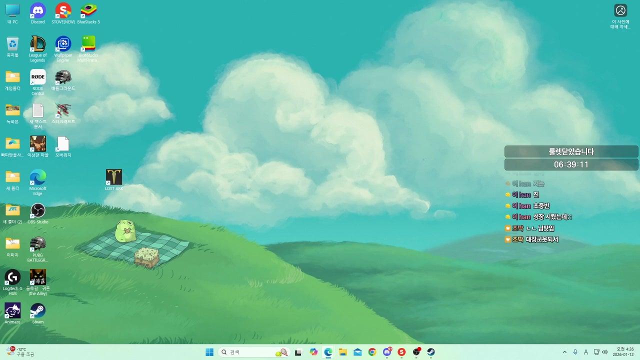 조딱 라이브 썸네일