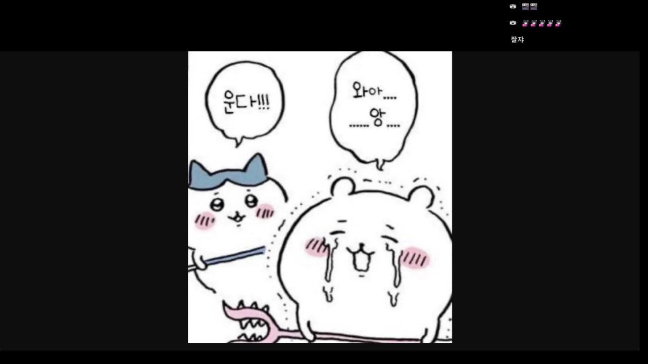 이냐비 라이브 썸네일