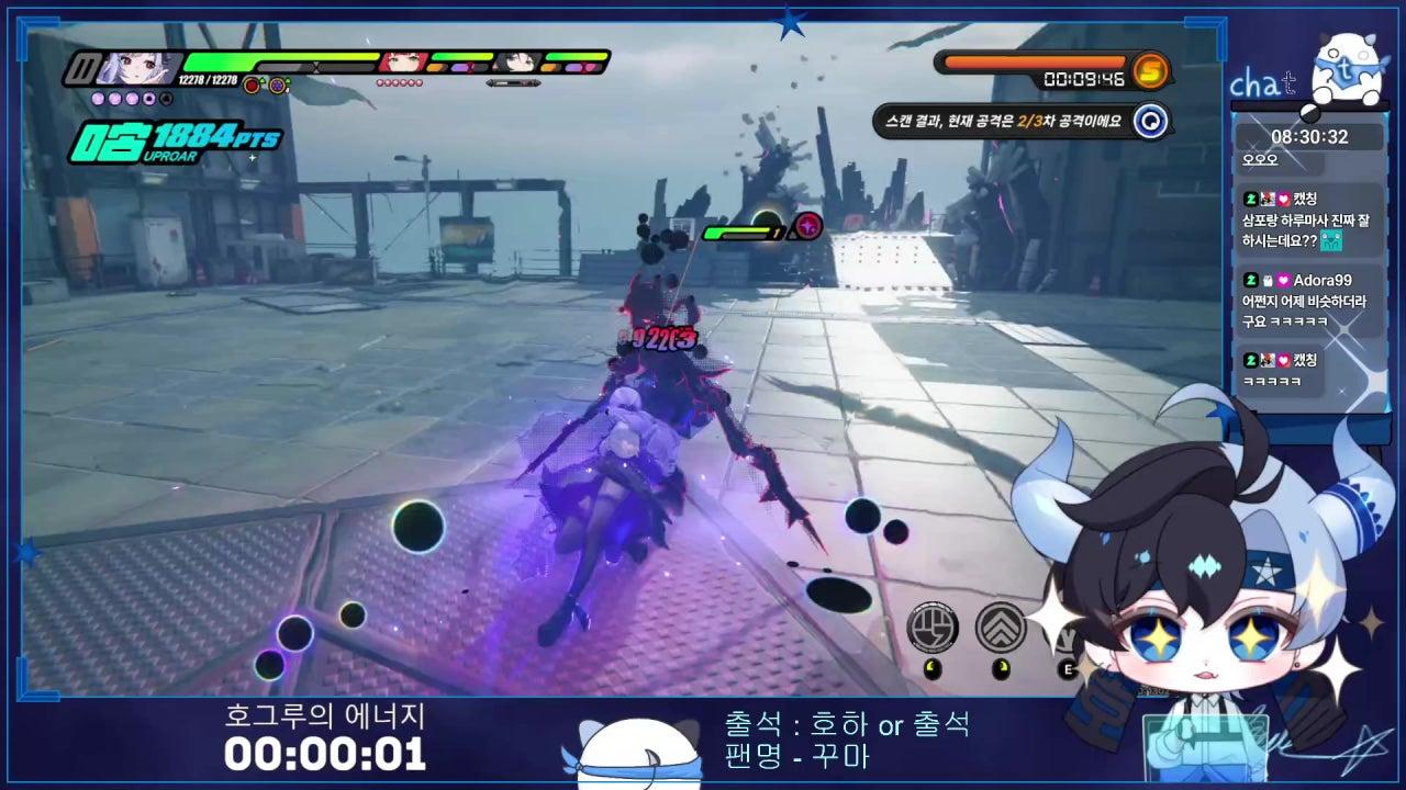 호글 라이브 썸네일