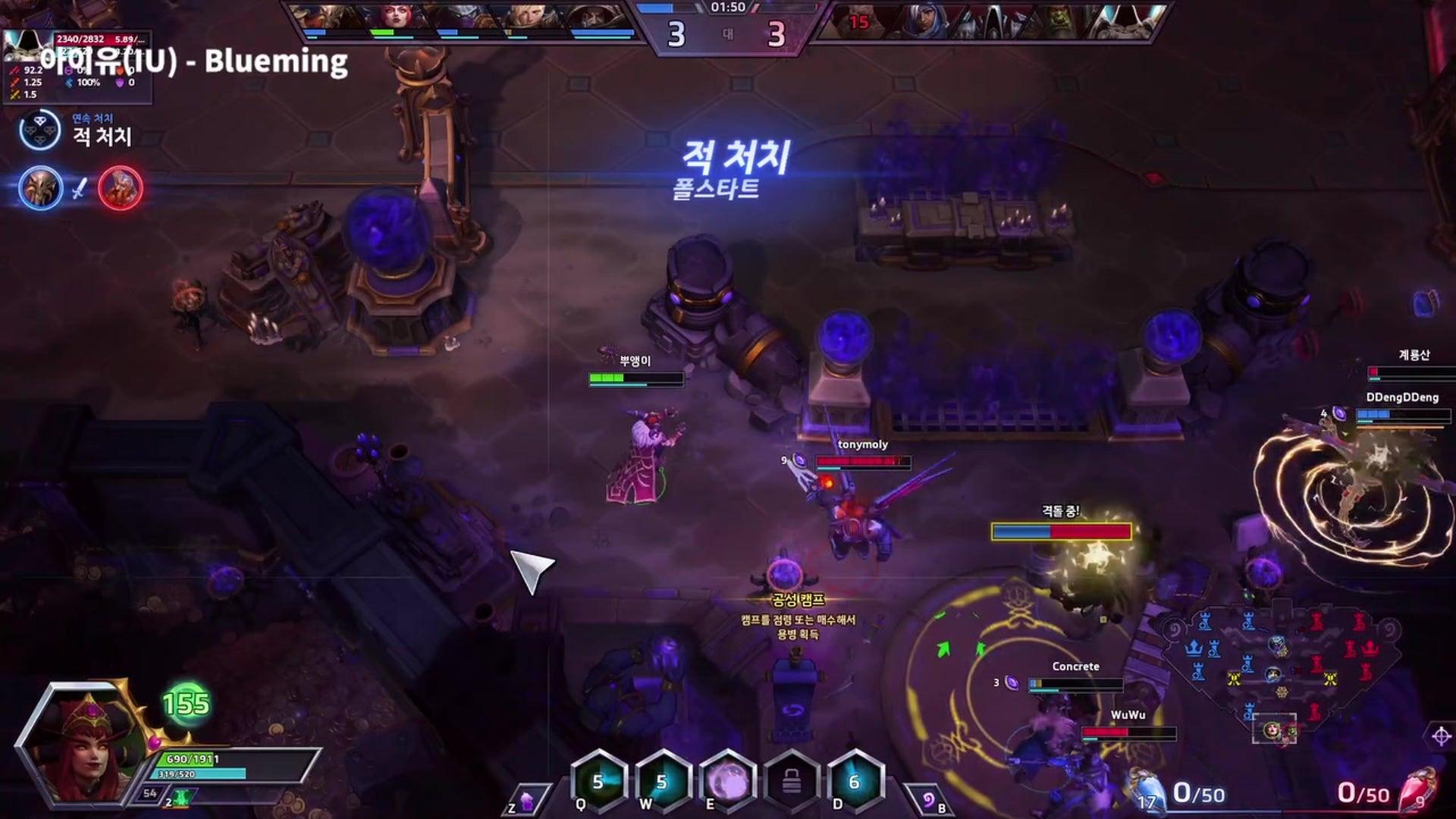 Raitt - 히어로즈 오브 더 스톰