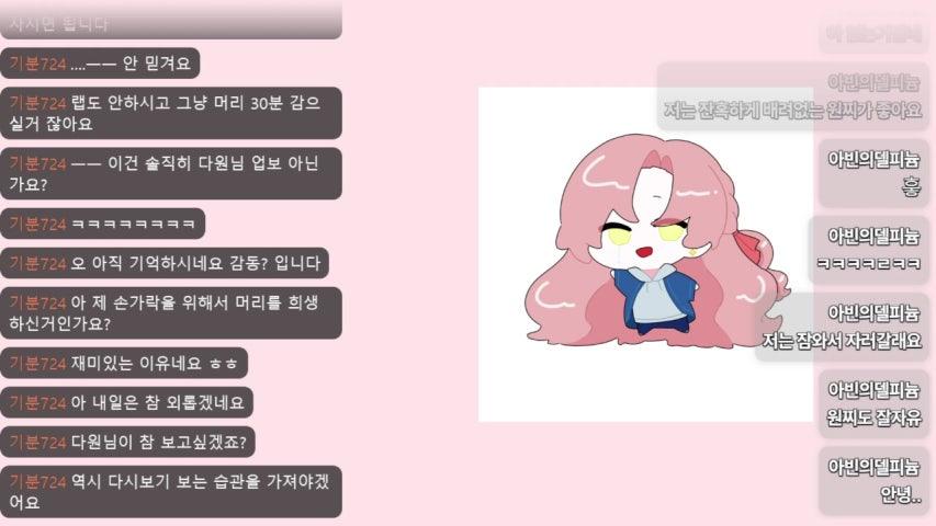 방송화면 썸네일