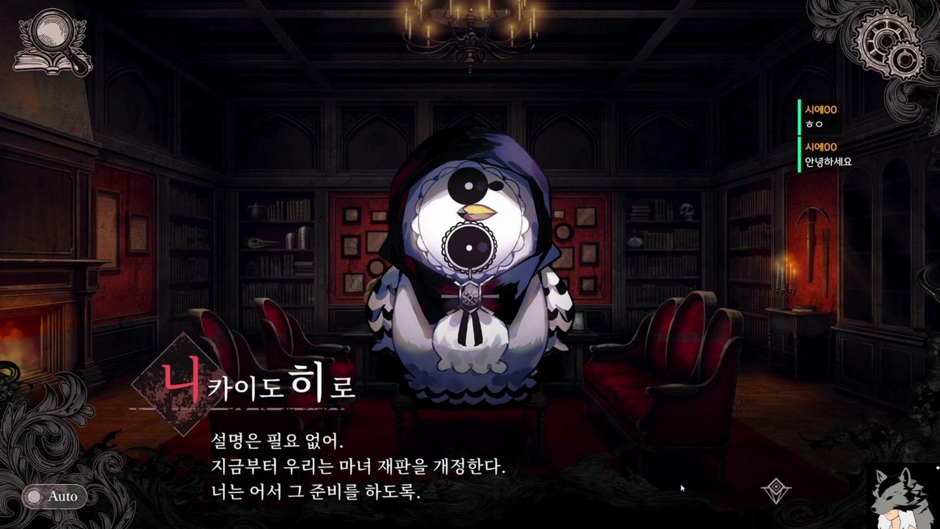 이즈나이 Isnay - 마법소녀의 마녀재판