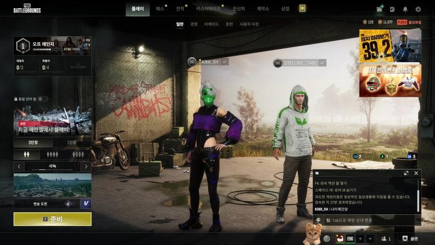 방송화면 썸네일