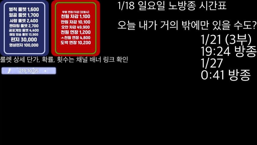 방송화면 썸네일