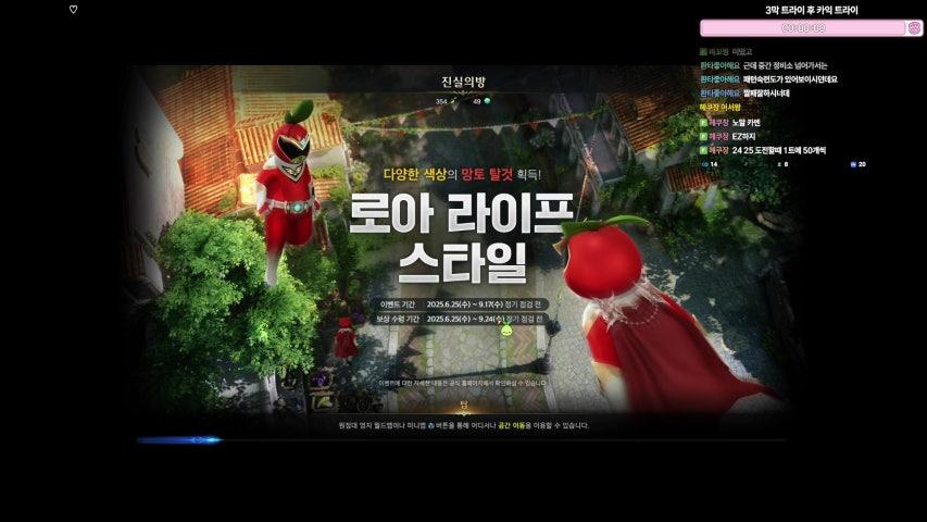 방송화면 썸네일