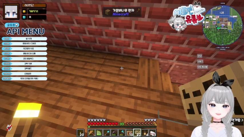 방송화면 썸네일