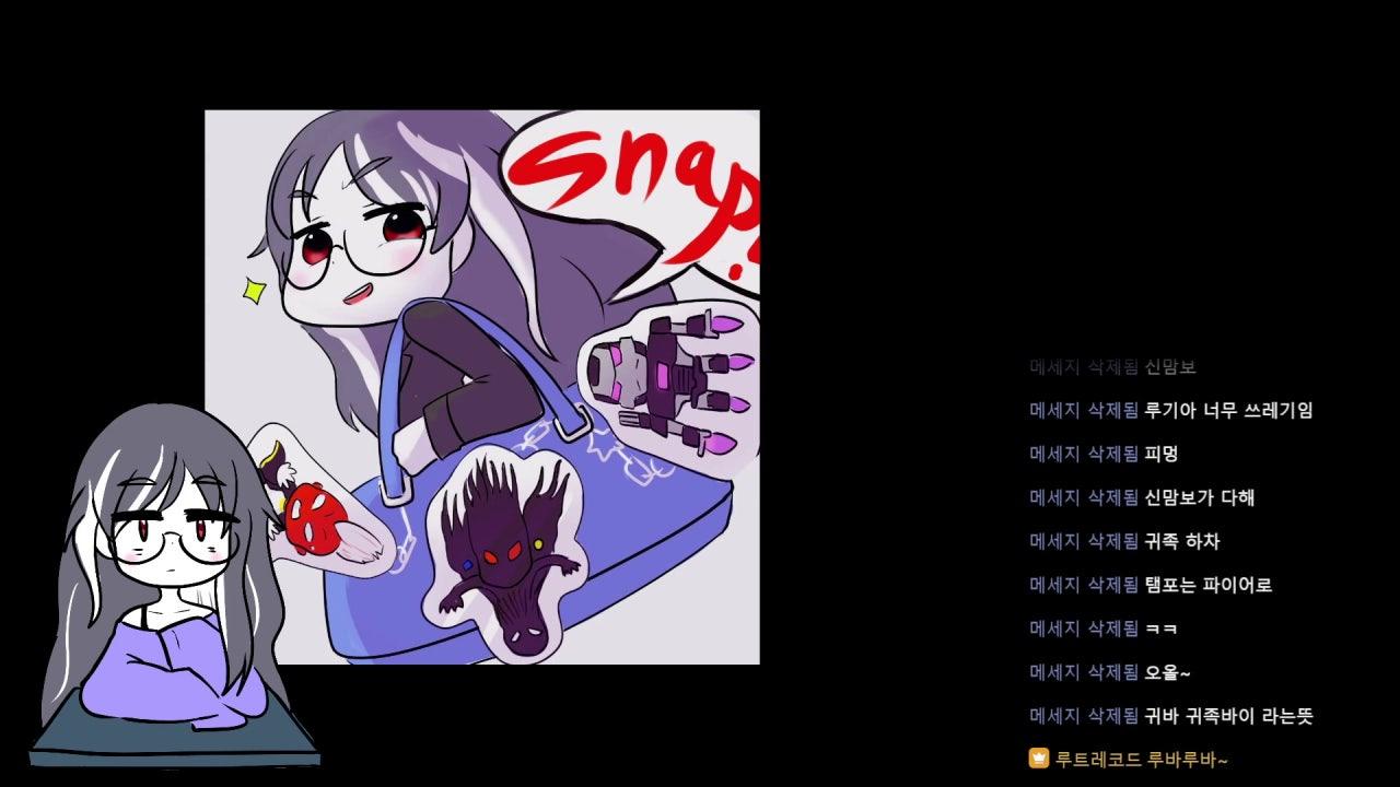 루트레코드 라이브 썸네일
