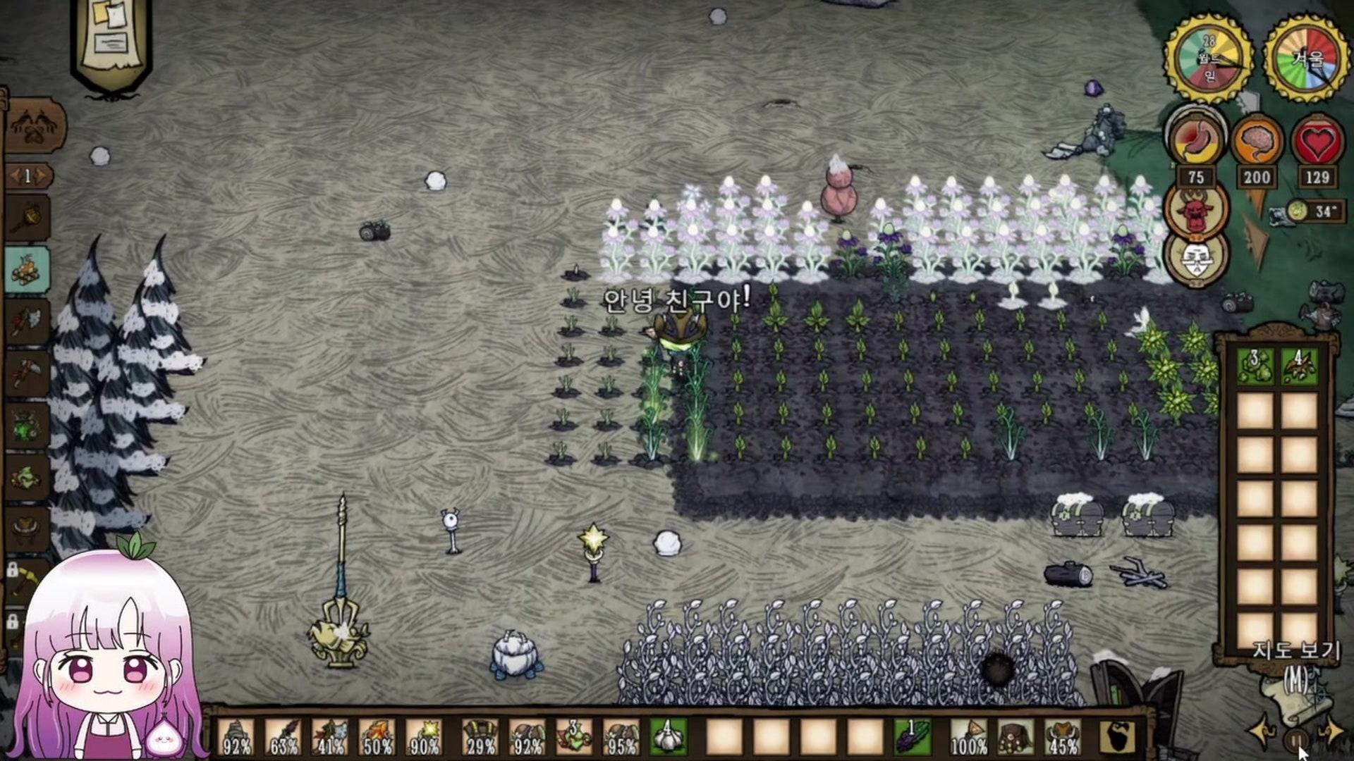 양팡쿨 - 돈 스타브 투게더