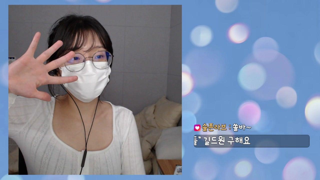 쏠댕이 라이브 썸네일