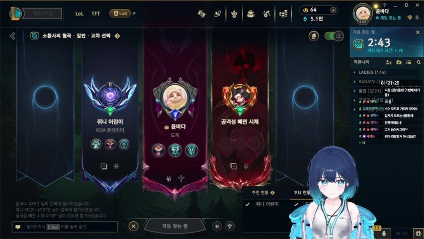 바다YOON 라이브 미리보기