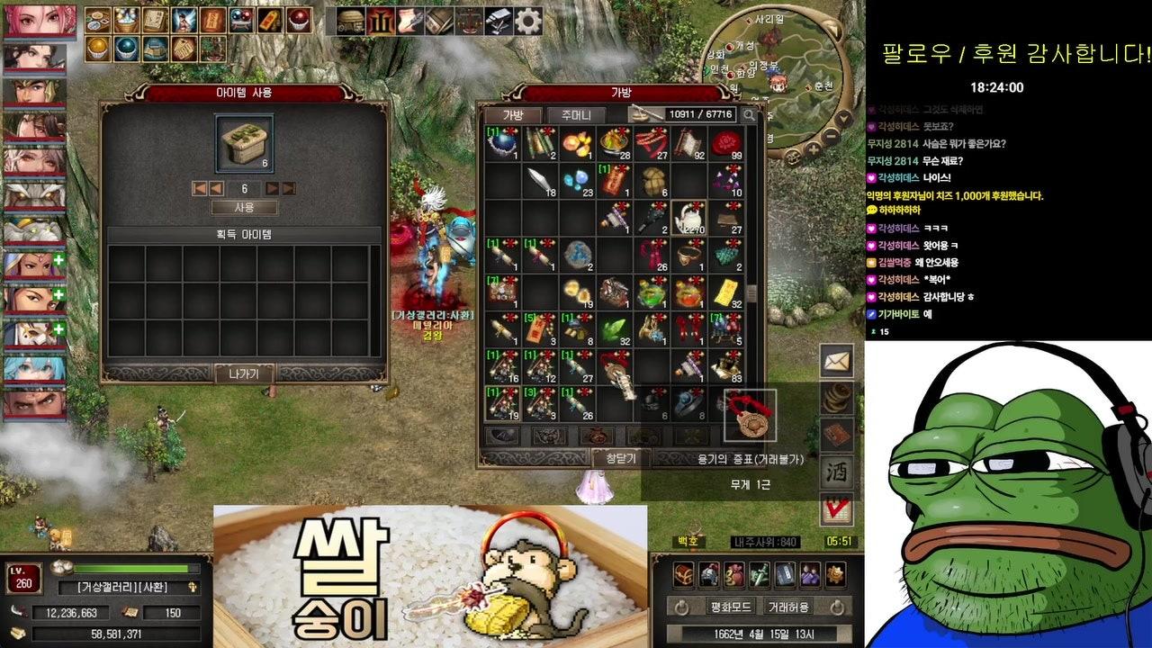 방송화면 썸네일
