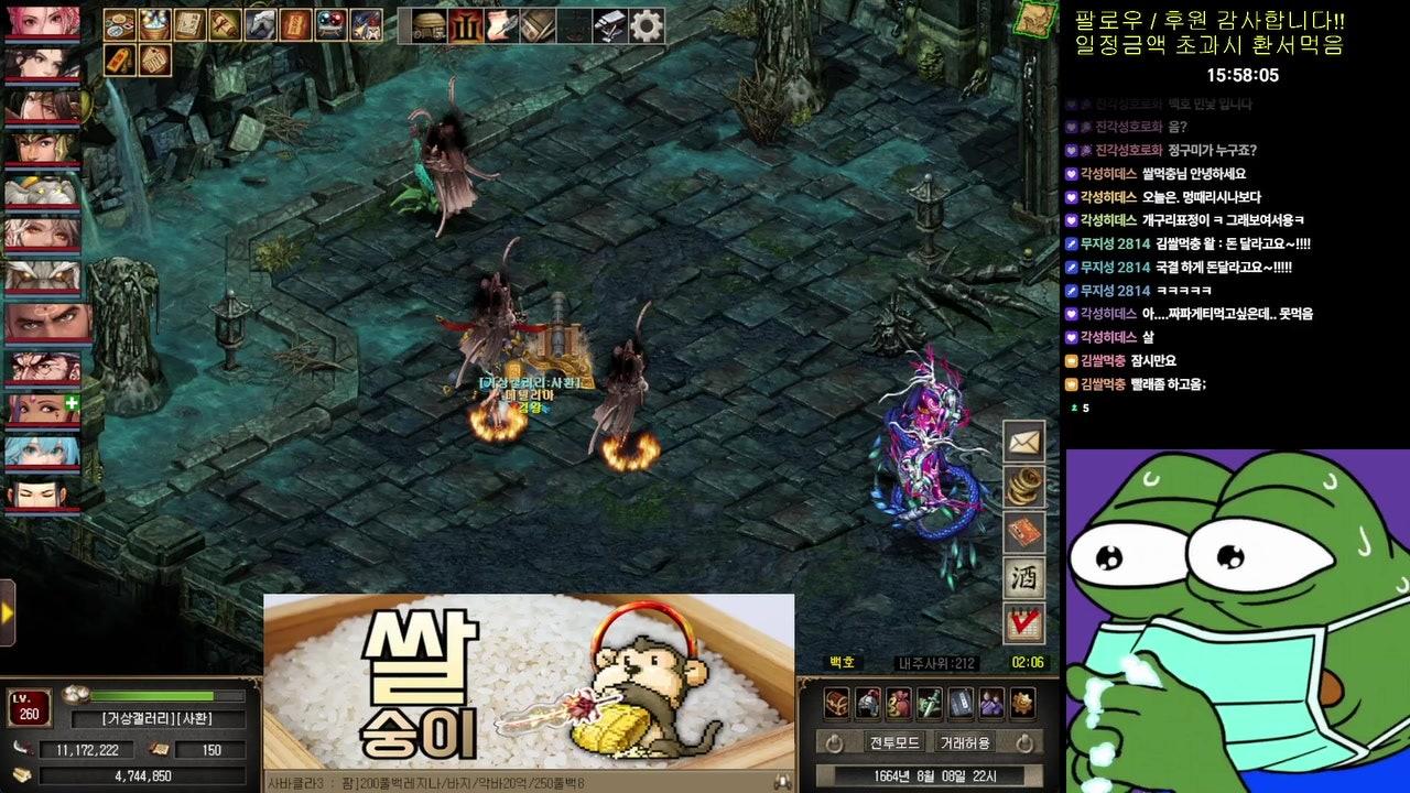 방송화면 썸네일