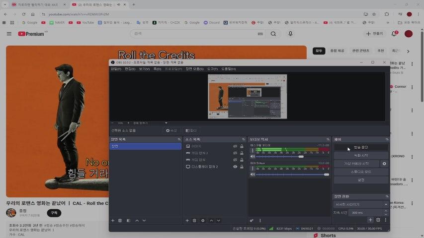 방송화면 썸네일