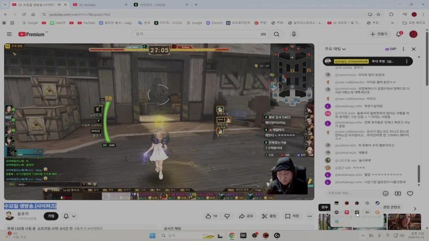 방송화면 썸네일