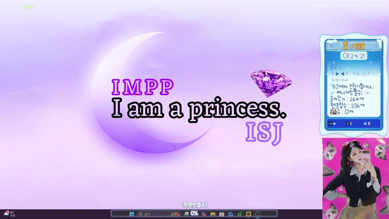 [시참,룰렛맛집] 킬까기장인