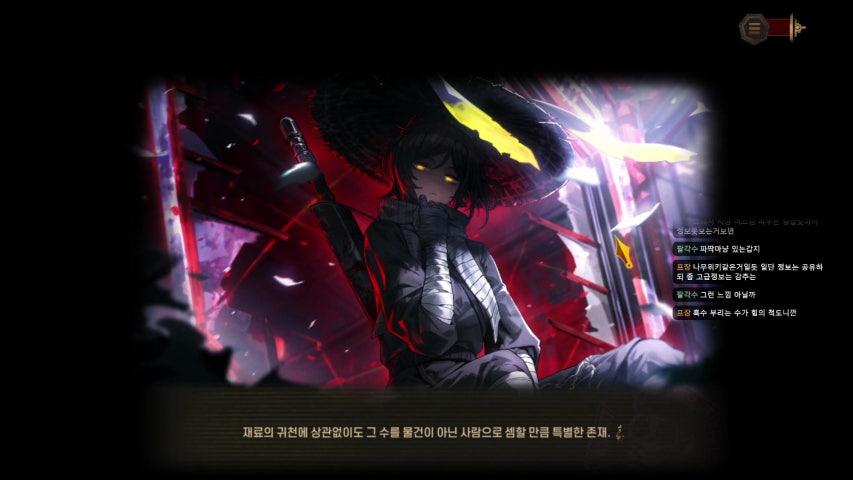 방송화면 썸네일